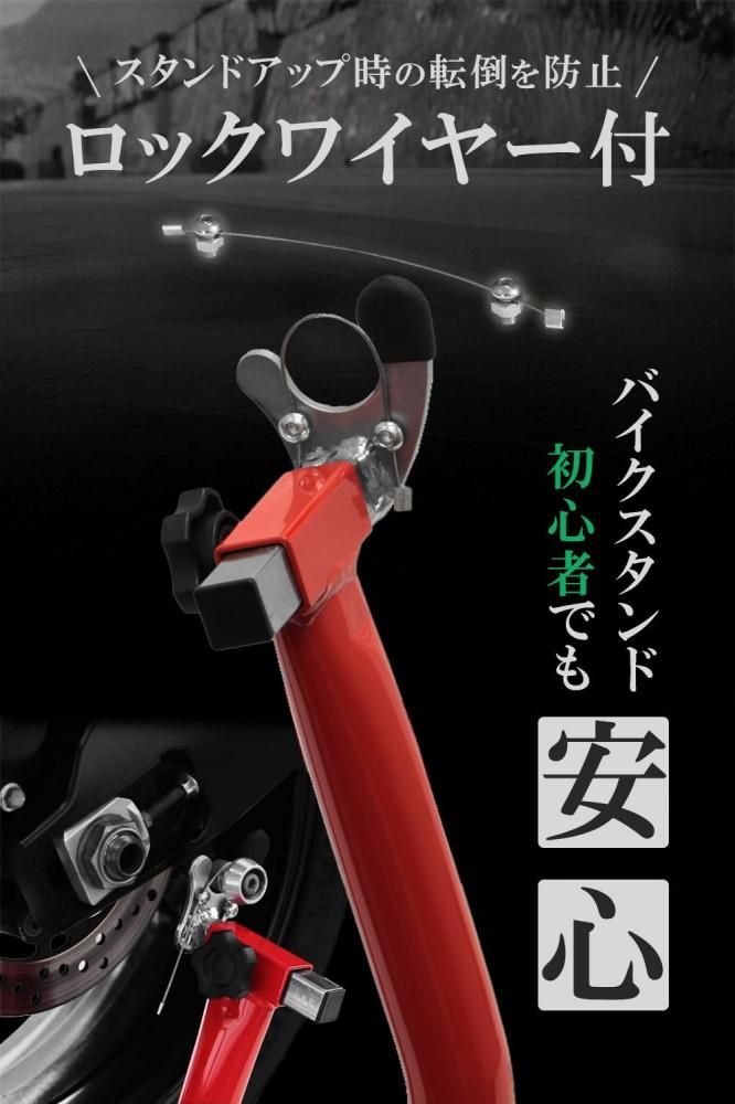 ロングセラー】人気と高実績のリアメンテナンススタンド□後輪専用プロ
