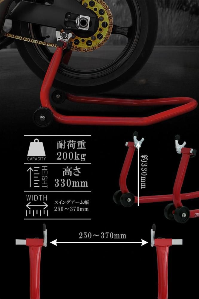 ロングセラー】人気と高実績のリアメンテナンススタンド□後輪専用プロ