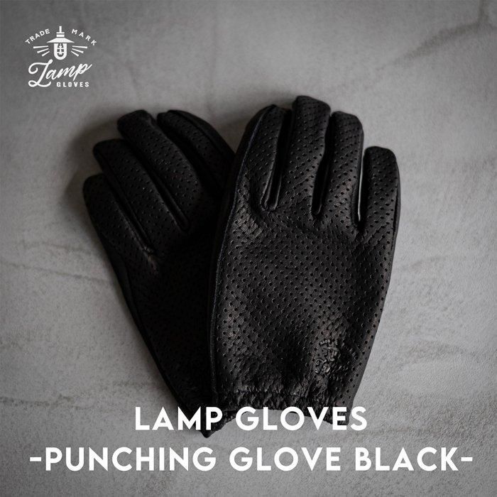 Lamp gloves【ランプグローブ】 PUNCHING GLOVES（パンチンググローブ