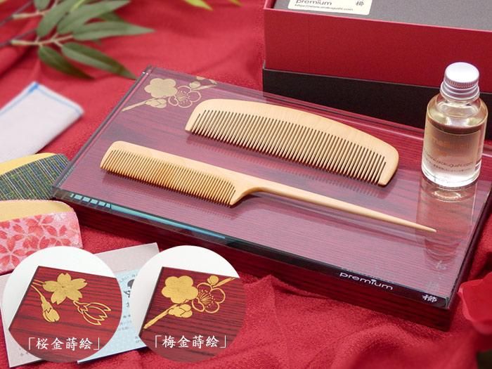 お六櫛 Premium” ― つげ とかし櫛 京丸 ー - お六櫛本舗｜手挽き櫛・み