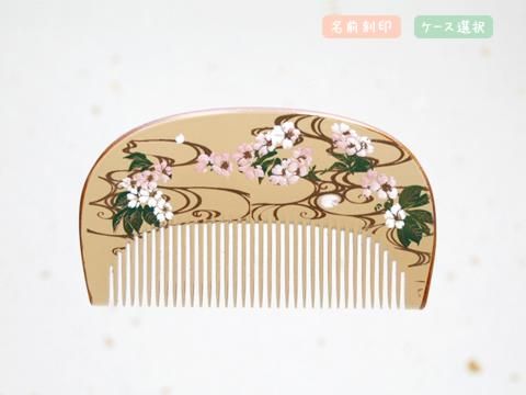 桜蒔絵 花櫛(小) 水面(白) - お六櫛本舗｜手挽き櫛・みねばり櫛・つげ