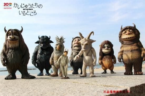 メディコム・トイ『Where the Wild Things Are かいじゅうたちのいる