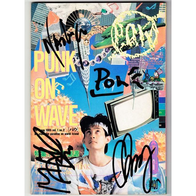 PUNK ON WAVE (P.O.W.) 2 (絶版) [USED] - LOS APSON? Online Shop