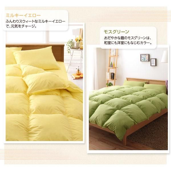 新20色羽根布団8点セット ベッドタイプ&和タイプ シングル - ソファ