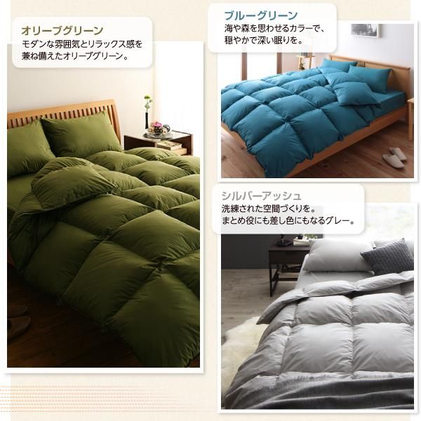 新20色羽根布団8点セット ベッドタイプ&和タイプ シングル - ソファ