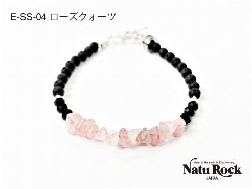 溶岩ブレス・アースモデル - Naturock Jewelry [ ナチュロック溶岩