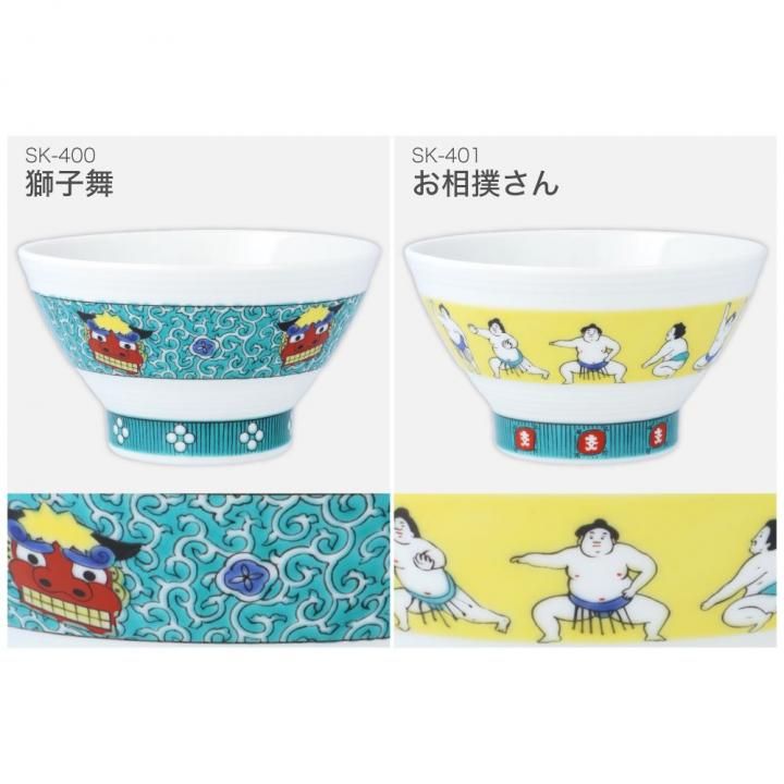 色絵千段飯碗 /青郊窯