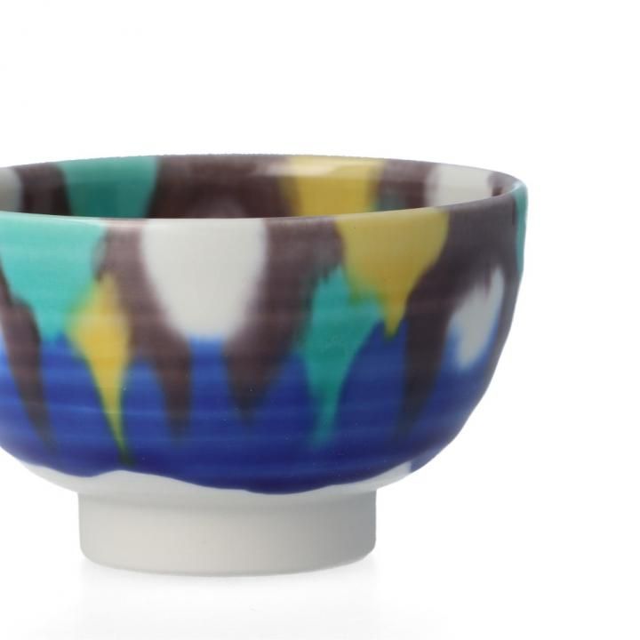 ぐい呑 釉彩 | 柴田博 - 九谷焼専門店の陶らいふ