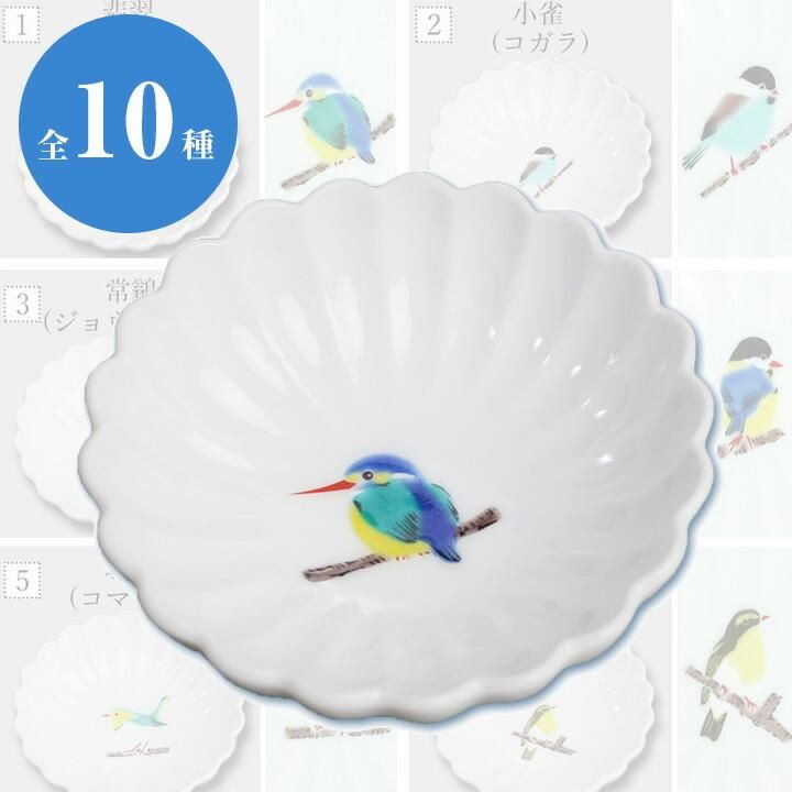 10種類から選べる ちゅんちゅんこづけ/青郊窯