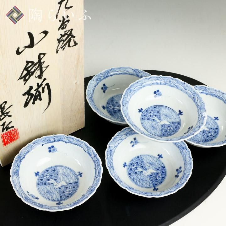 山本長佐 九谷焼 染付 箸置き 5種セット 未使用品 山本長佐