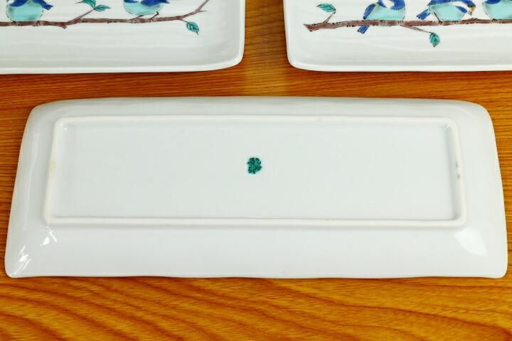 8号長皿揃 山雀/青郊窯