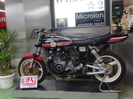 Z1 Z2 純正パーツ専門店☆750RS By WIZARD-2
