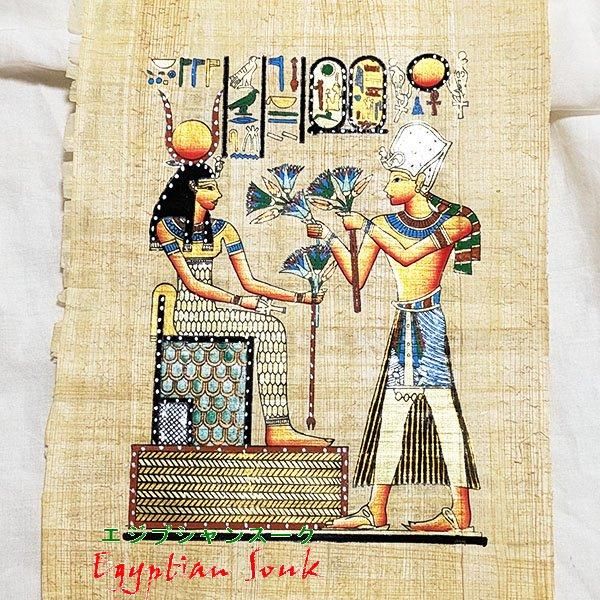 エジプトパピルス画 木製フレーム付き エジプトのパピルス絵画