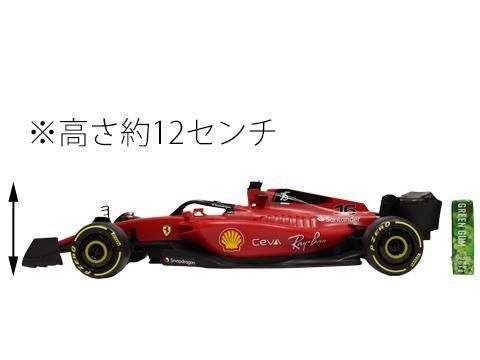 RC1：12フェラーリF1－75｜おもちゃ・縁日玩具・駄菓子