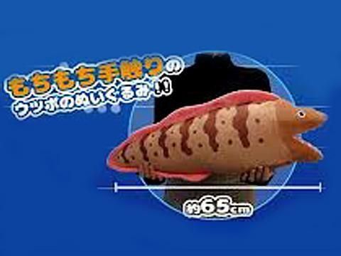 もちもちうつぼBIGぬいぐるみ| おもちゃ・縁日玩具・駄菓子