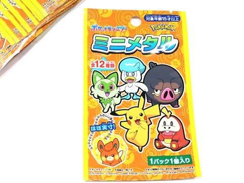◇ポケモンメタル バトル 185枚 まとめ売り 09211 100景品