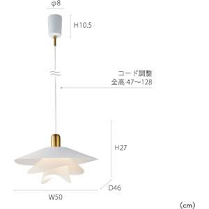 ペンダントライト ヴィンカ（Vinka）【おしゃれ/LED照明】 - 北欧ラグ