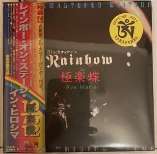 Rainbow - CD museum Pb