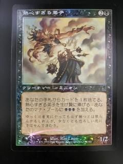 レガシーFoil（黒） - 岩手県一関市のホビーショップ パワーナイン