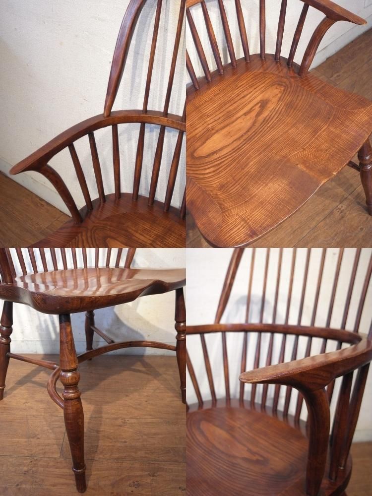 アンティーク ヴィンテージ イギリス製 ウィンザーチェア アームチェア