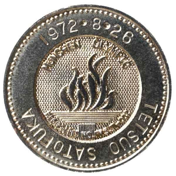 1972年ミュンヘンオリンピック記念メダル|ドイツ|コレクターズショップ