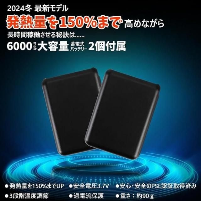 電熱ソックス ブラック 2足セット【XX-WZ01-black】 洗濯機対応 電熱