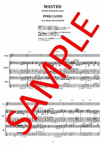 バンドスコア チャー CHAR MOON CHILD 楽譜 ピンククラウド Char