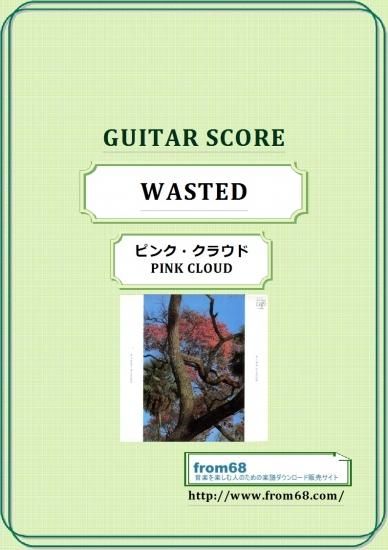 ピンク・クラウド (PINK CLOUD) / WASTED ギター&ベース・スコア(TAB譜)