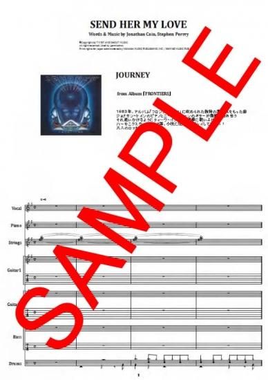 ジャーニー(JOURNEY) / SEND HER MY LOVE バンド・スコア(TAB譜) 楽譜