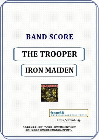 アイアン・メイデン (IRON MAIDEN) / THE TROOPER (明日なき戦い