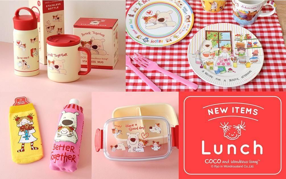 PaperMint Online Shop