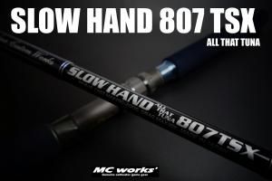 MCworks'/SLOW HAND 807TSX 【スタンダードモデル】 - Blue water