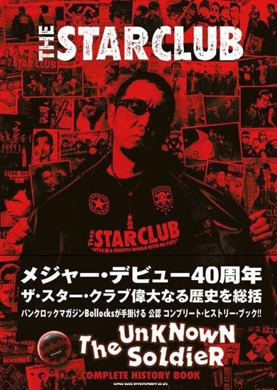 DVD｢HELLO NEW PUNKS NIGHT｣&BOOK｢THE UNKNOWN SOLDIER｣ - NOTELESS STORE