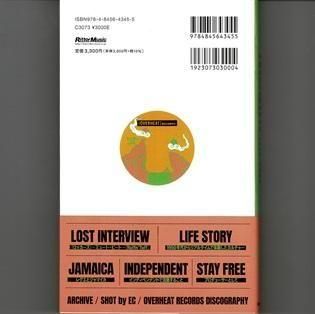 Tail of Riddim レゲエとストリート・カルチャーの話 1979-2020 / 石井