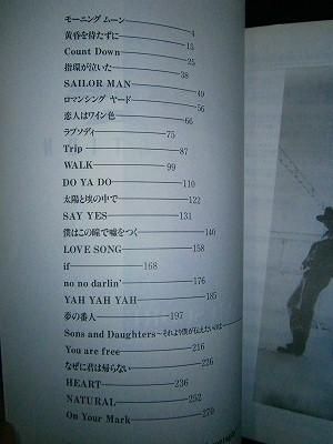 CHAGE and ASKA（チャゲ アンド アスカ） / CHAGE and ASKA ベスト