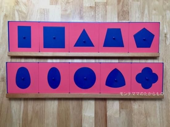 メタルインセッツ（鉄製はめ込み） - モンテッソーリ教具をお手頃価格