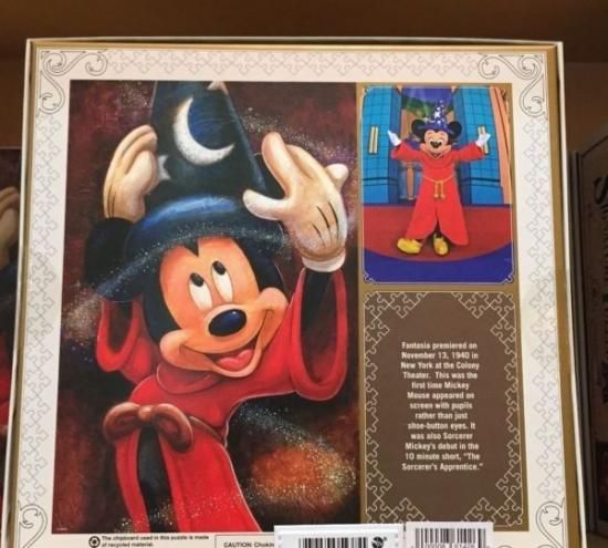 ファンタジア ソーラーサミッキー 1000ピース パズル - ディズニー