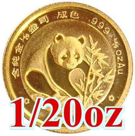 1988PANDA1/20OZLD
