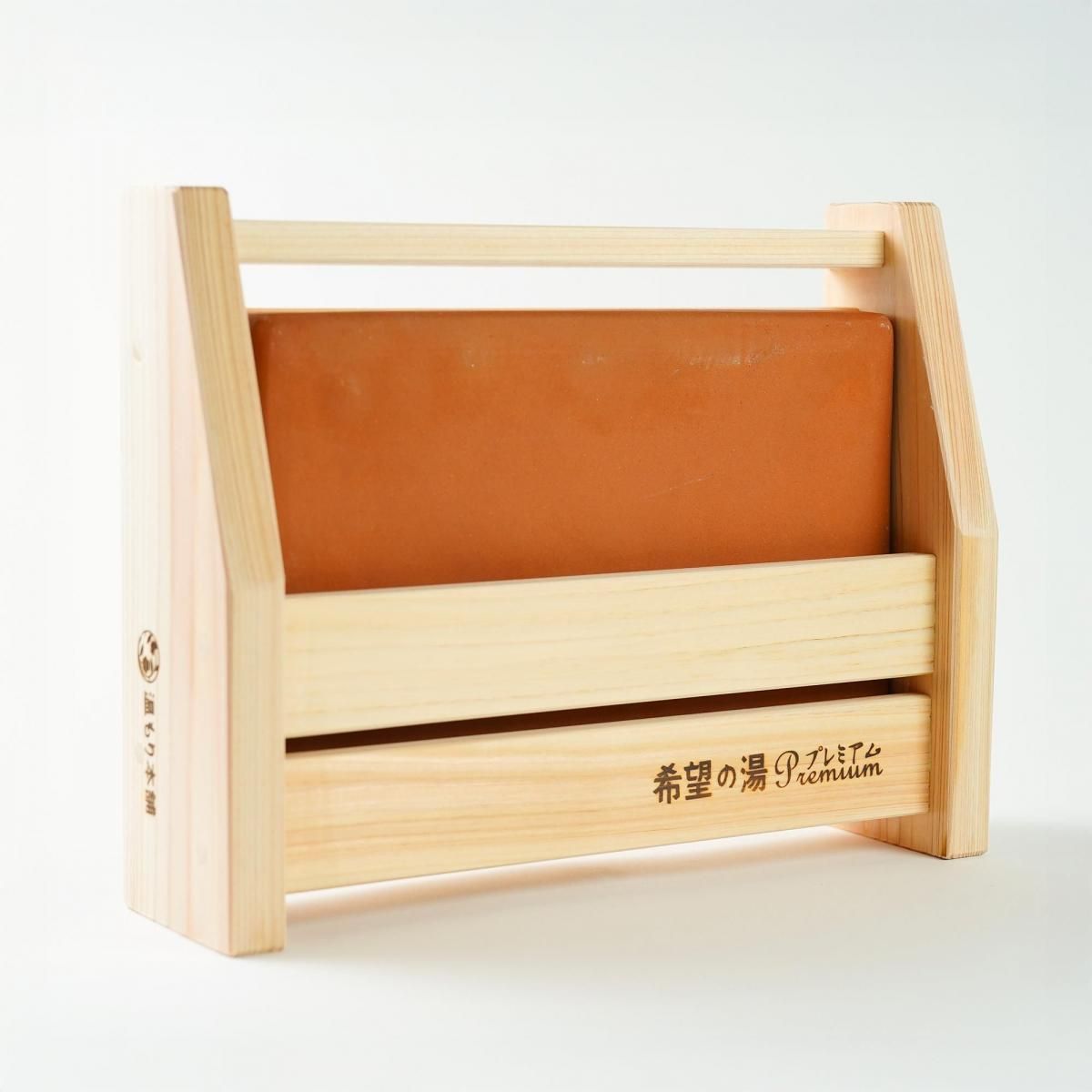 在庫一掃セール！】ラジウム温泉器「希望の湯」プレミアム | 温もり