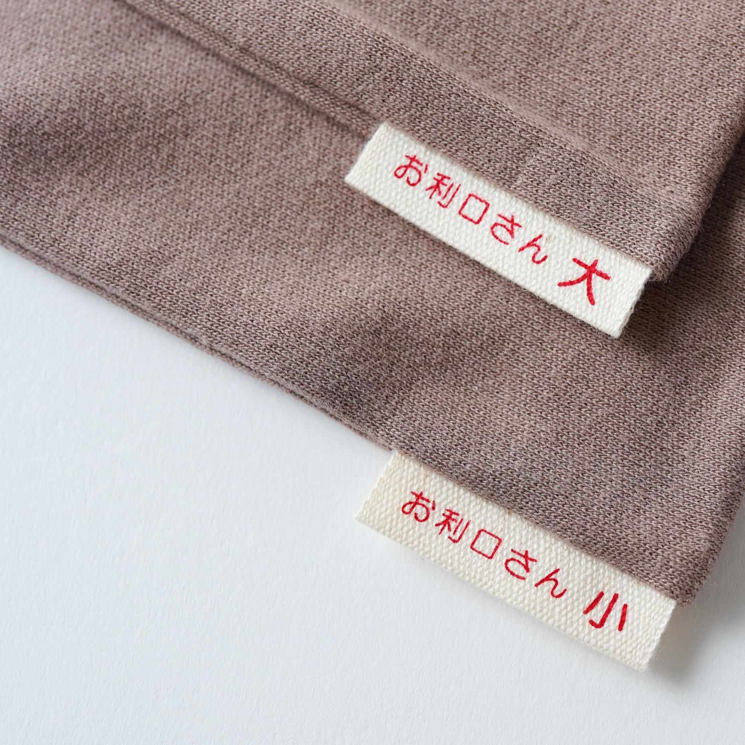 ラジウムパッド お利口さん（大小セット）『ベッドで岩盤浴』