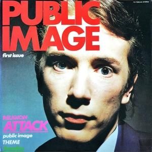 PUBLIC IMAGE / Public Image (First Issue) [LP] - レコード通販