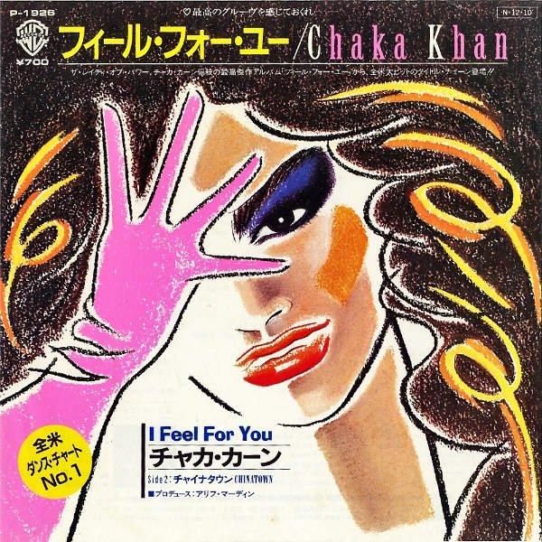 CHAKA KHAN チャカ・カーン / I Feel For You フィール・フォー・ユー