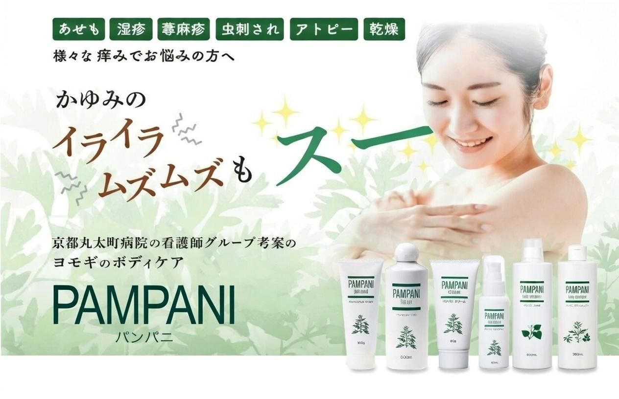 敏感肌オールインワン用美容液｜サティスex ビューティーエッセンス 60ml