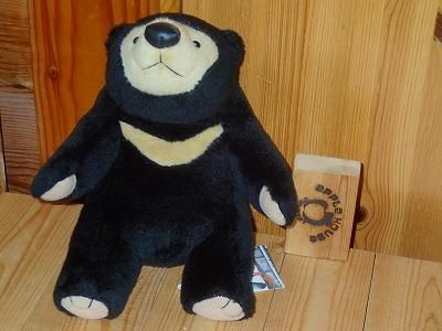 モンスイユ ぬいぐるみ 【マレーちゃんS（ブラック）】 クマ くま