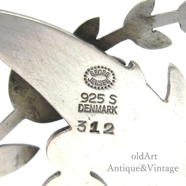 北欧デンマーク廃盤1960年代ヴィンテージGeorgJensenジョージ