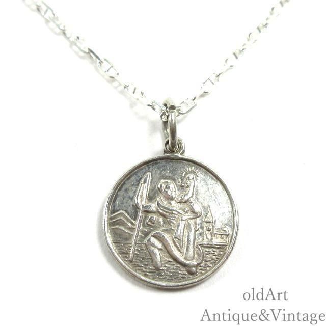 英国イギリス製ヴィンテージキリストSt.Christopher聖クリストファー