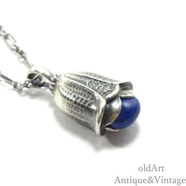 北欧デンマーク2007'sGeorg JensenジョージジェンセンHeritage