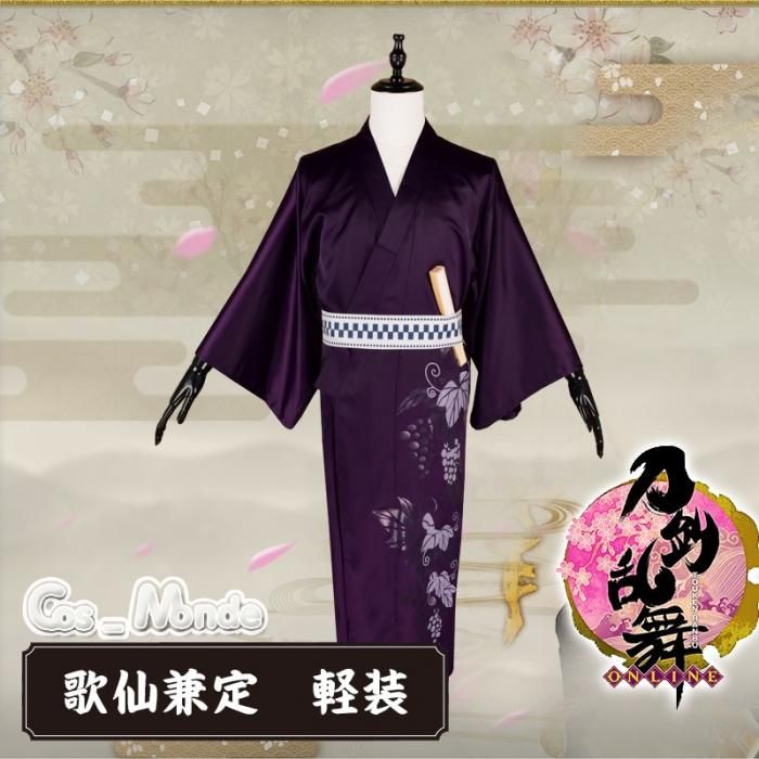 刀剣乱舞 歌仙兼定 軽装 コスプレ衣装