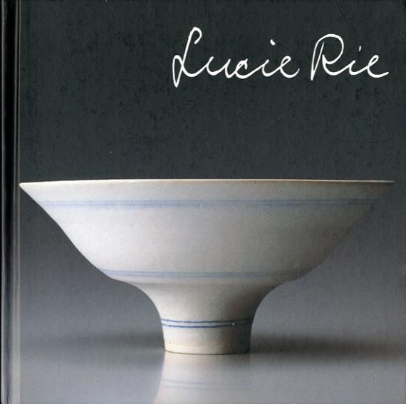 ルーシー・リー展 Lucie Rie: A Retrospective - books used and new