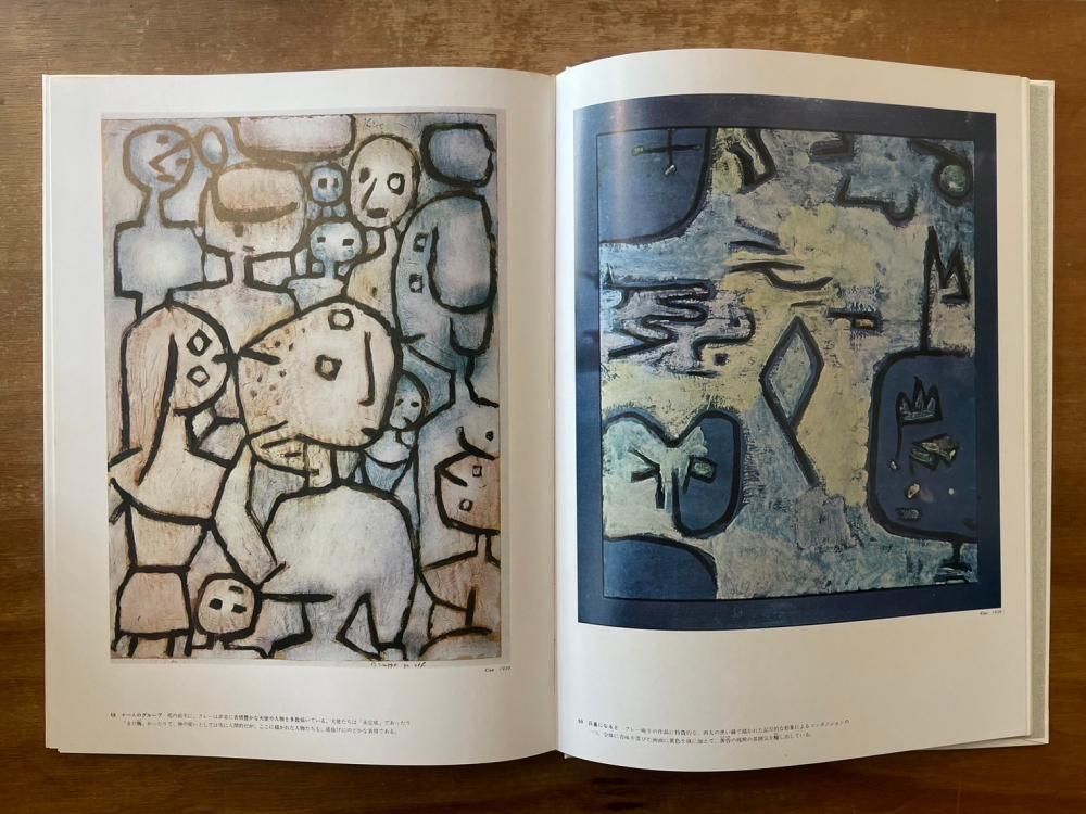 ファブリ 研秀 世界美術全集 全20巻 - books used and new, flower